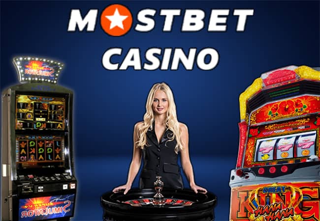 Как именно функционирует Mostbet: подробное введение в систему