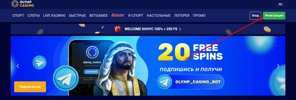 Olimp Gambling muassasasi tomonidan taqdim etilgan bonuslar