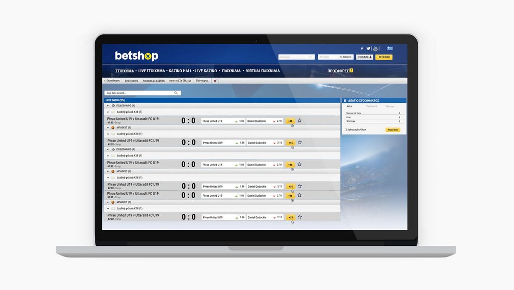 Μαρτυρία Στοιχηματικών Πρακτικών της BetShop Greece 2026 Μαρτυρία Στοιχηματικών Πρακτικών της BetShop Greece 2026